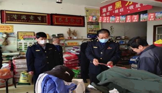 农资打假.png