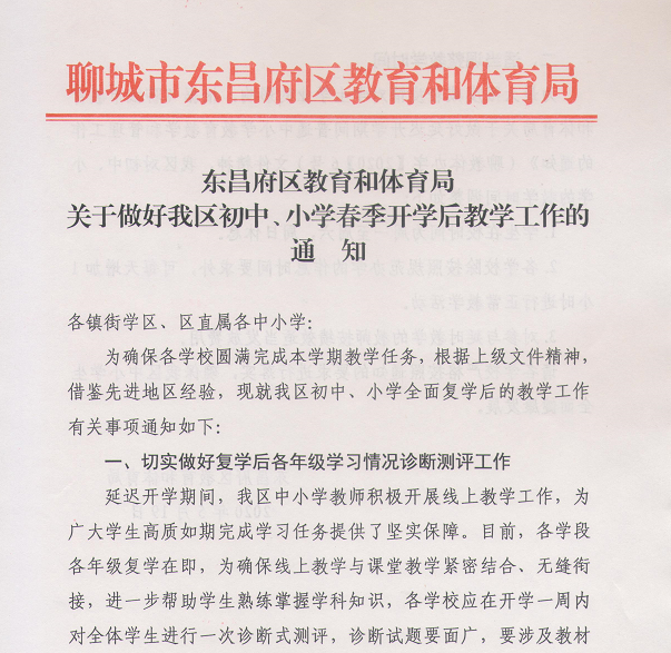 2476-itvqccc5077795.png