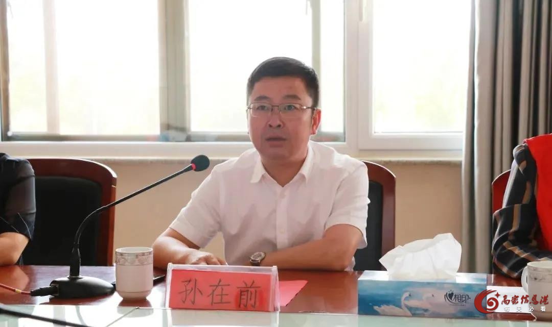共青团潍坊市委副书记孙在前做总结讲话.