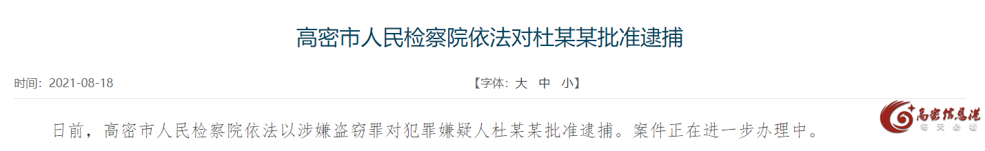 微信截图_20210823144006.png