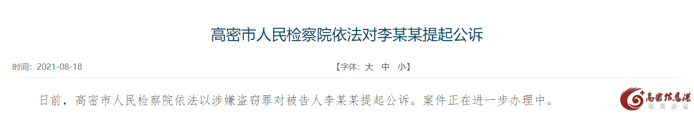 微信截图_20210823144037.png