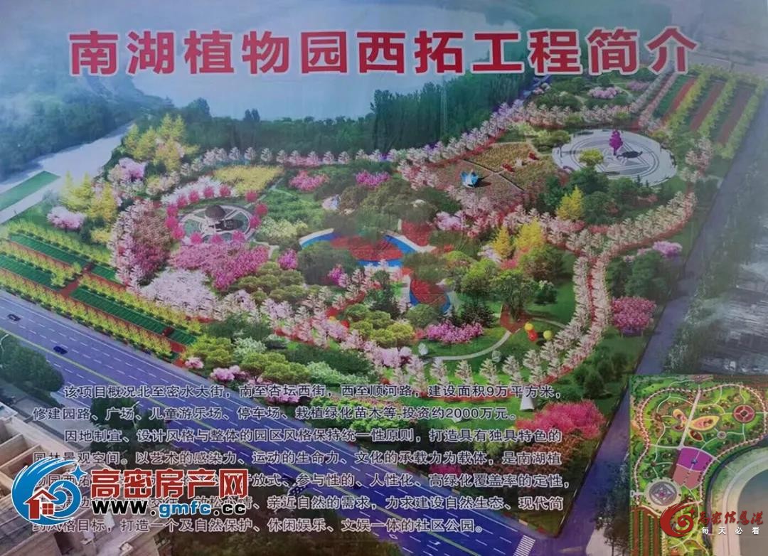 距离上次发布南湖植物园向西扩建的消息,已经过去了几个月.